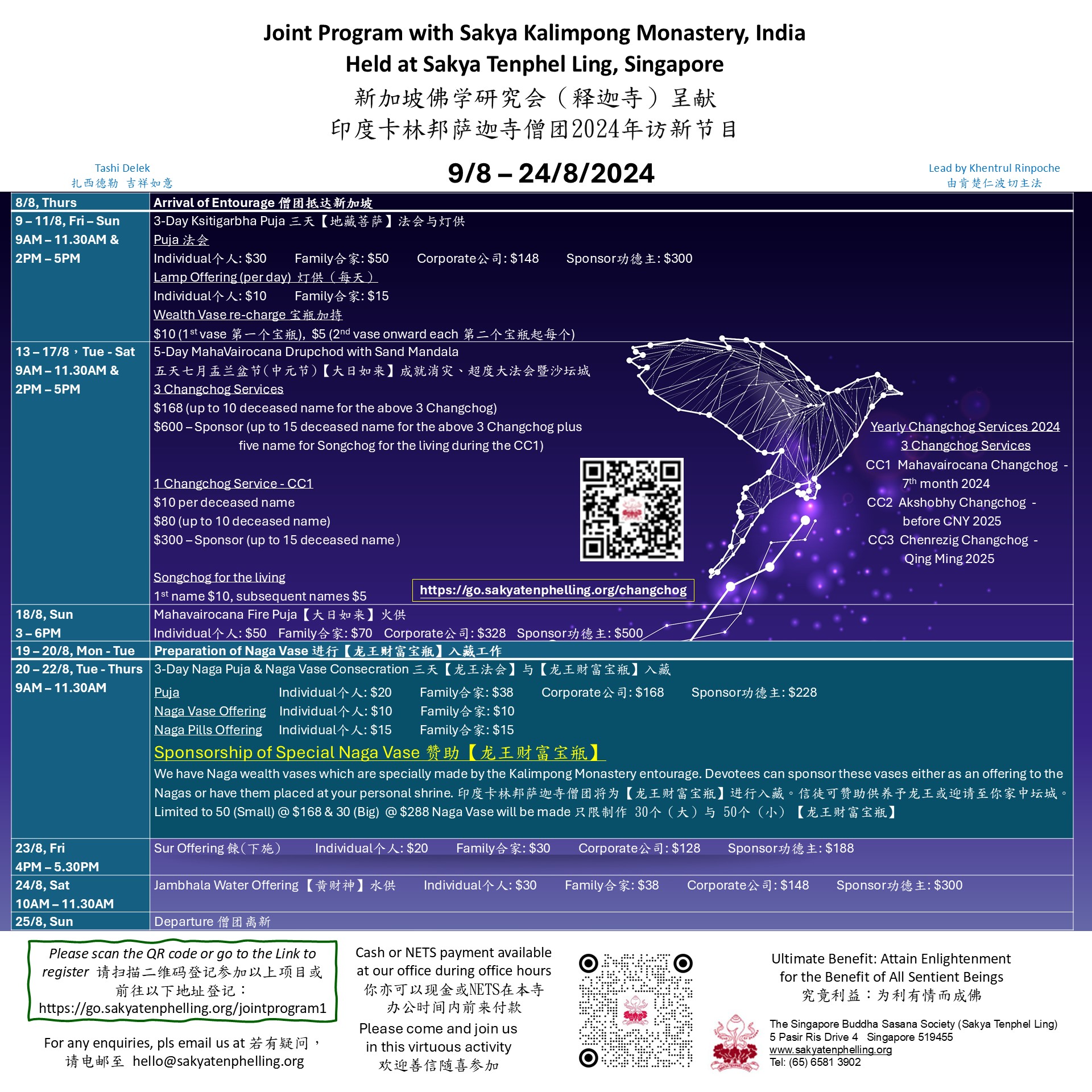 August 2024 Joint Program – The Singapore Buddha Sasana Society